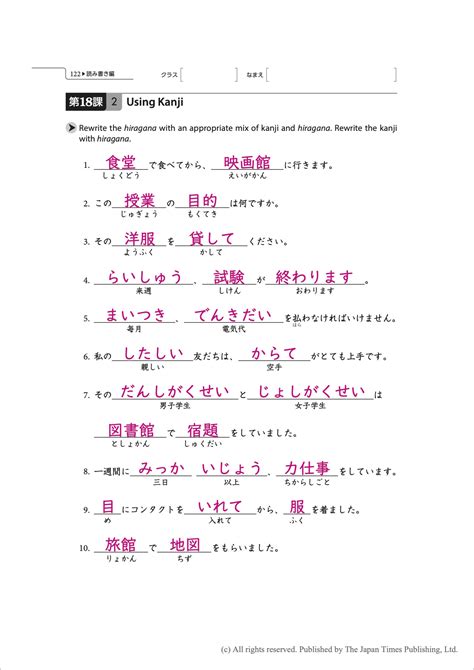 genki elementary japanese workbook answers